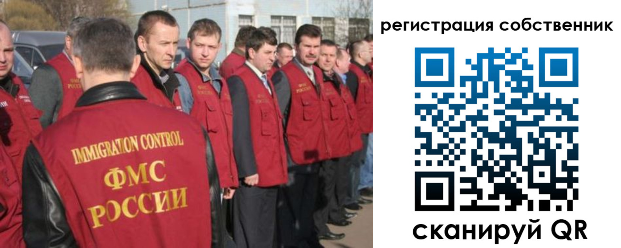 купить прописку в Сергиевом Посаде
